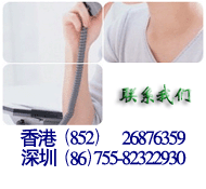 聯繫方式