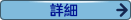 更詳細的散熱部門
